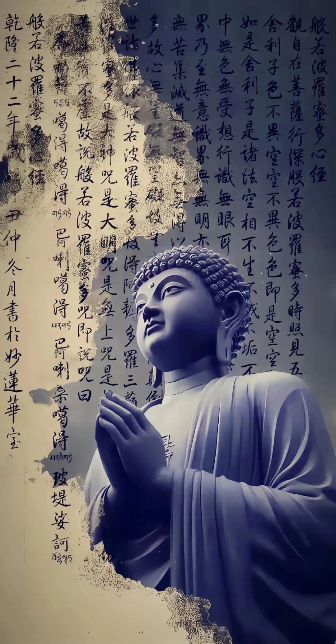 Địa Không và Địa Kiếp