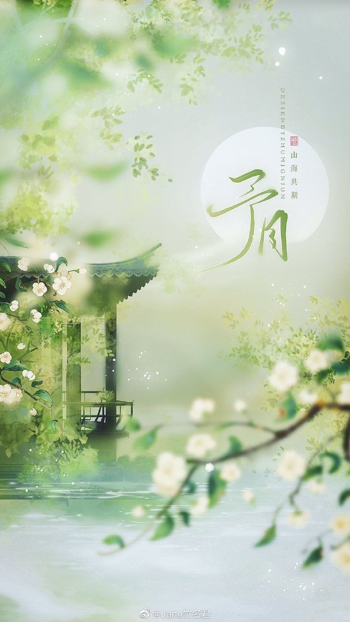 Tử Vi AI
