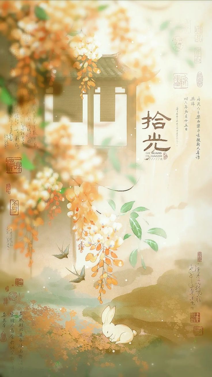 Tử Vi AI
